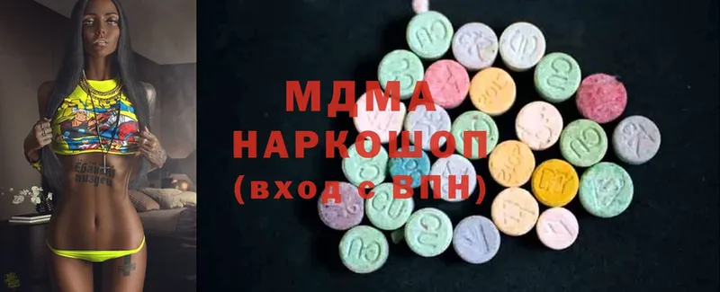 MDMA VHQ Электрогорск